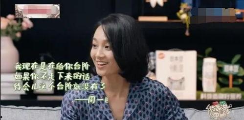 娱乐吃瓜酱男生冷战,揭秘男生冷战背后的秘密